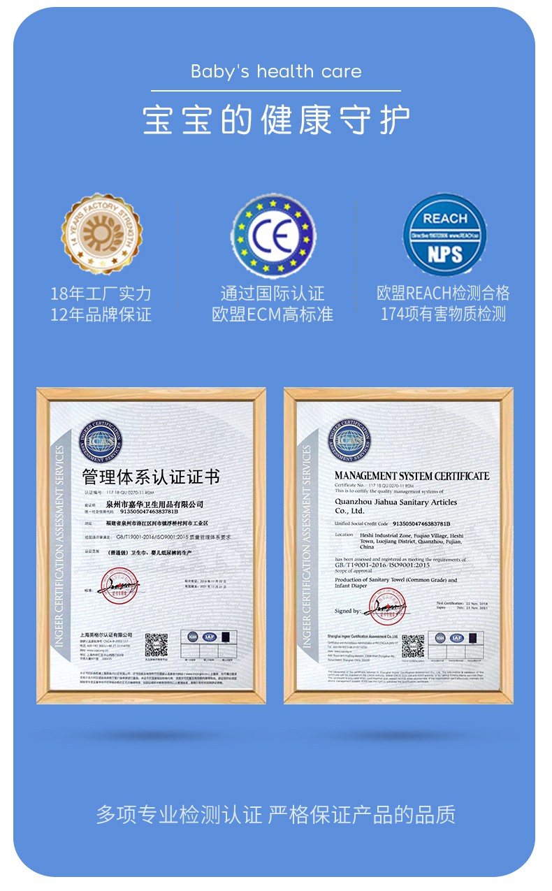 88559-宜婴 梦想家小内裤超薄柔软透气拉拉裤婴儿学步裤男女宝宝通用尿不湿 拉拉裤XXL码34片*2包【15kg以上】-详情图