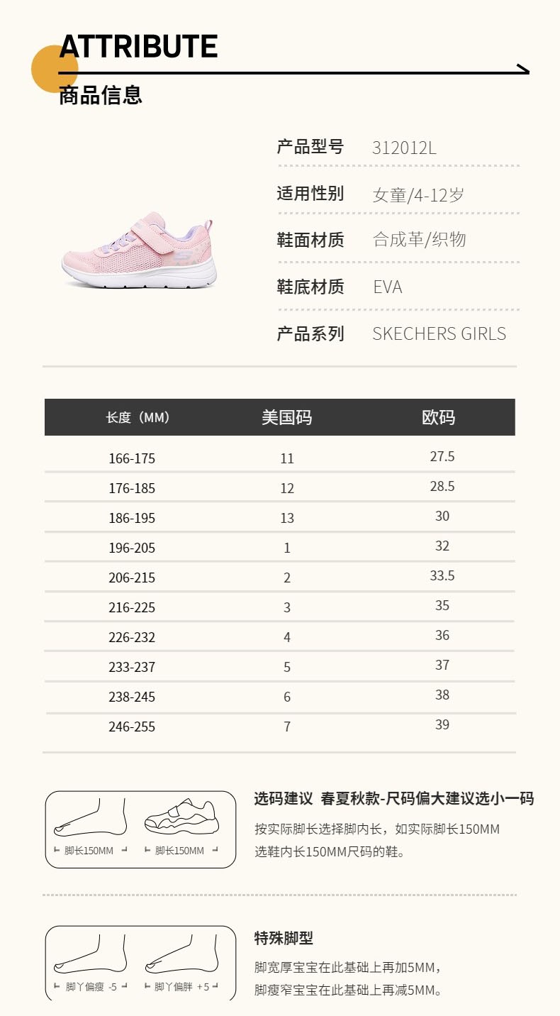 skechers斯凯奇童鞋2022年春季新款儿童运动鞋透气男女童跑步鞋中大童