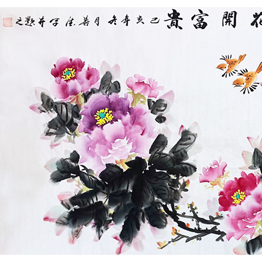 蒋善德 桂林南方书画院常务理事《花开富贵》140x70cm【图片 价格