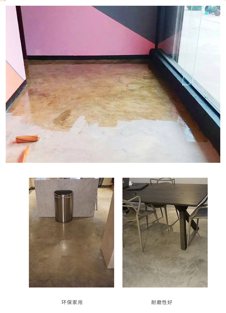水性环氧仿古地坪水泥地板地面漆环保室内家用复古漆耐磨防水 浅黄色