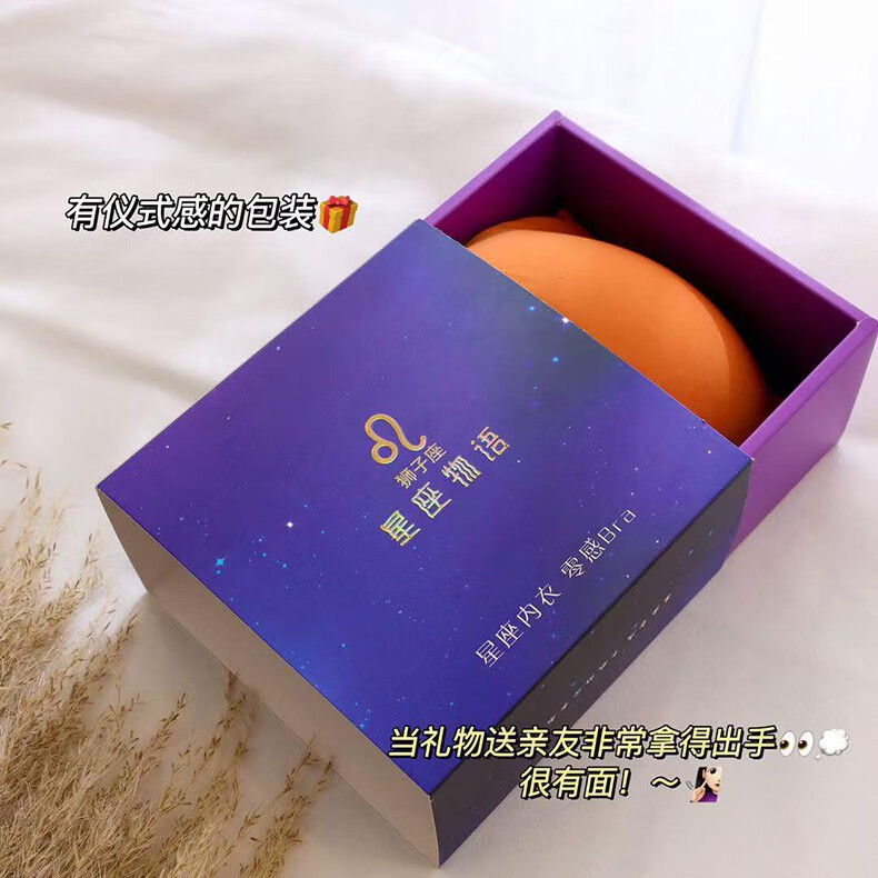 女运动背心睡眠文胸聚拢无痕无钢圈裸感胸罩十二星座专属天蝎座黑色xl