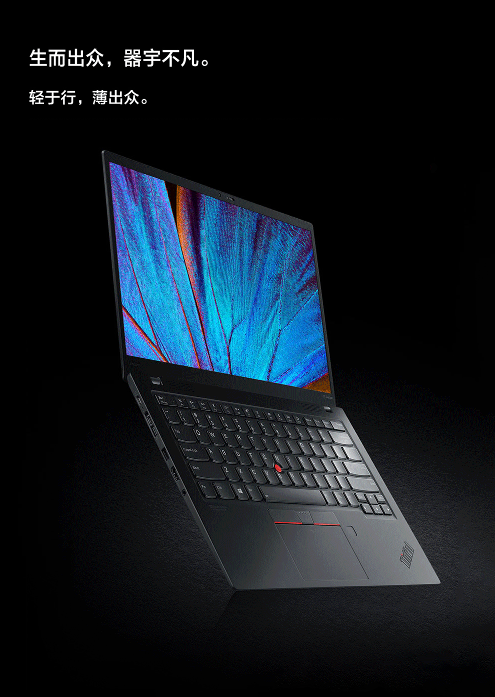 【二手9成新】联想thinkpad x1 carbon x1c i7办公超级本 二手游戏