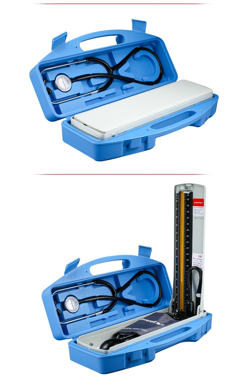 鱼跃血压计-听诊器保健盒a型 水银血压计 听诊器二合一多功能款