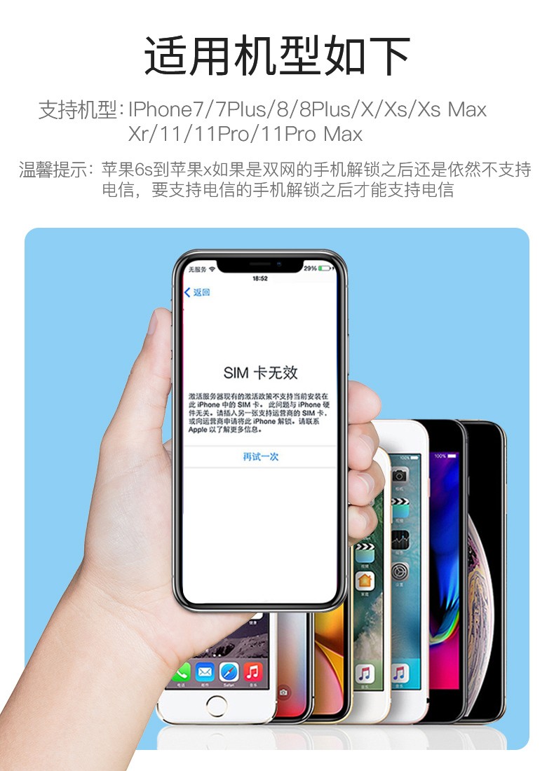 6s/7/8/x/xsxr xsmax系列卡贴【图片 价格 品牌 报价】-京