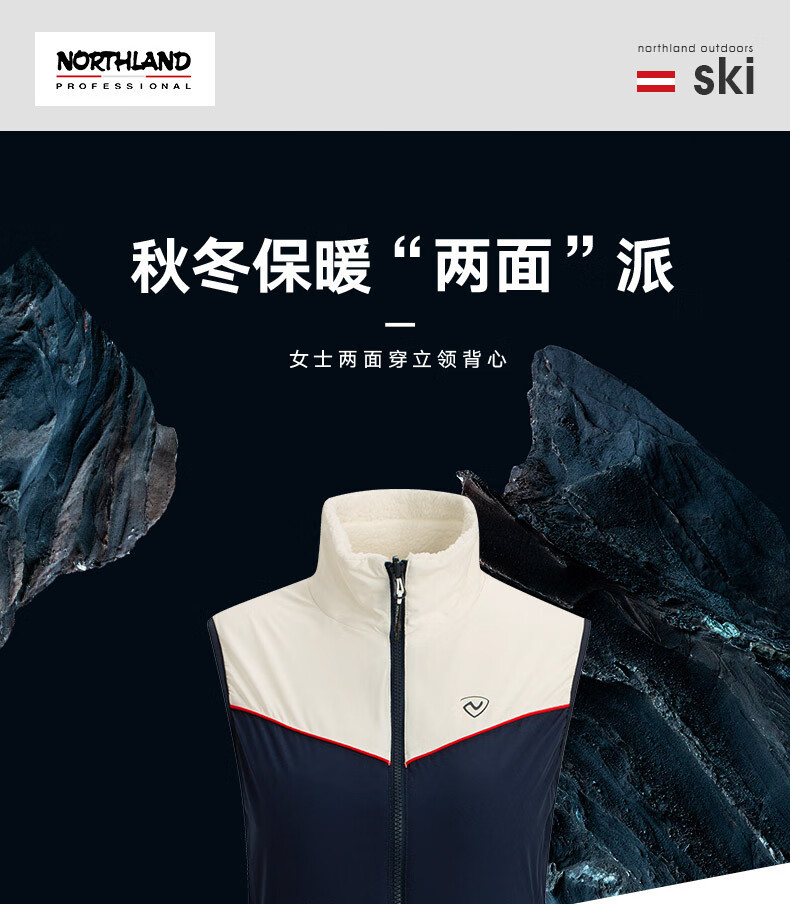 诺诗兰女士背心秋冬两面穿抓绒背心马甲坎肩藏青色175xl