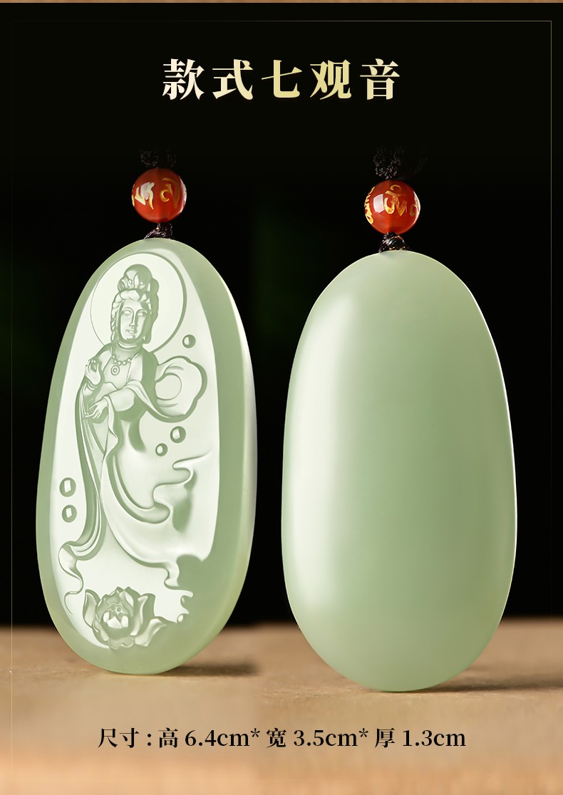 款式1--羊脂玉莲花观音【图片 价格 品牌 报价】-京东