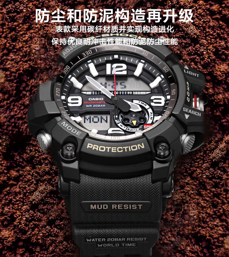 卡西欧手表战狼2同款gshock多功能航空户外运动男表ga11001a3ggb1001b