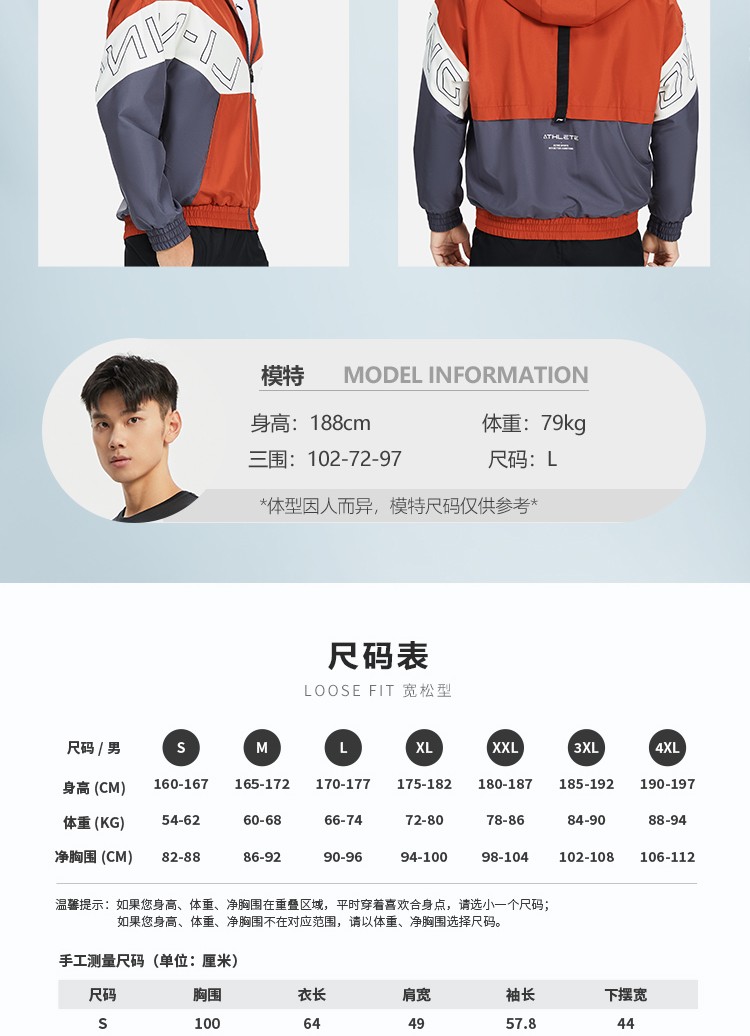 李宁外套男2022新品健身系列防风透湿宽松运动风衣官方旗舰网afds007