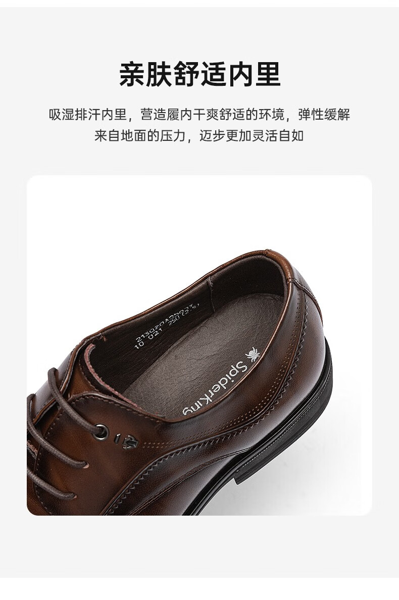 蜘蛛王皮鞋男商务正装鞋英伦风布洛克雕花配西装男鞋真皮工作上班鞋子
