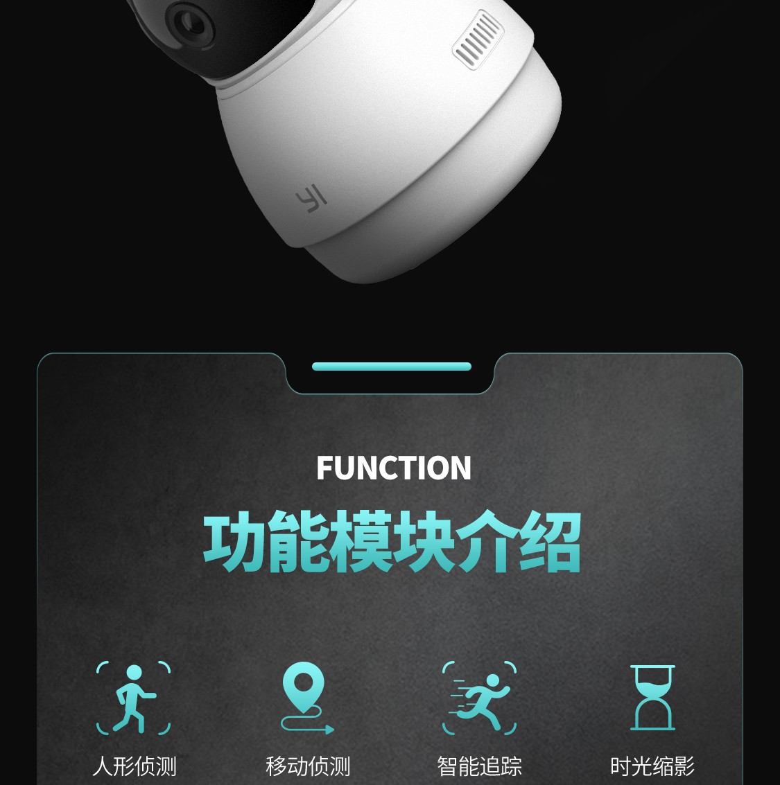 小蚁yi小蚁1080p智能ai摄像机h8太空人云台版360无线家用监控摄像头