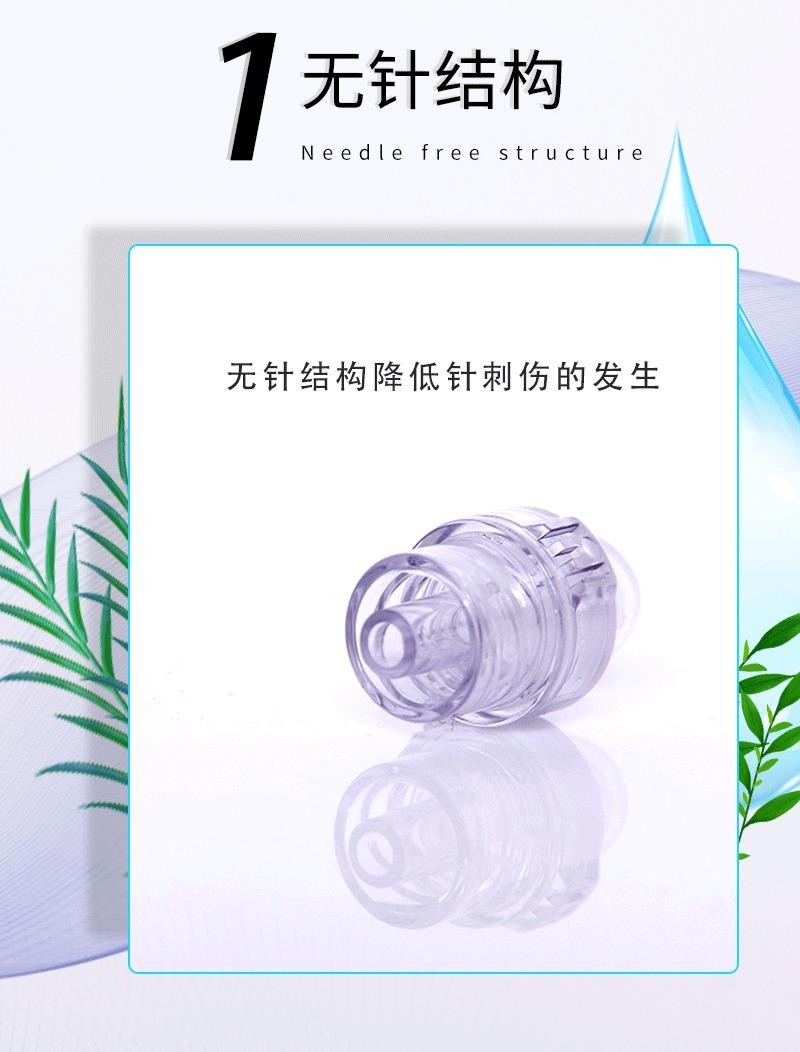 bd碧迪接头无针输液正压接头qsytepicc中央静脉置管接头38510010个赠2