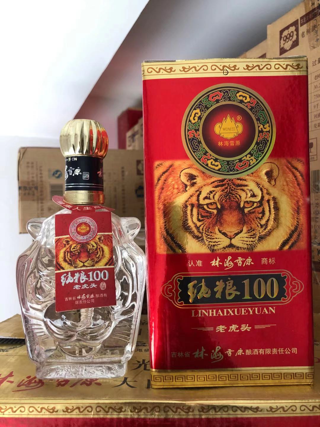 酒水食品3箱2013年纯粮100老虎头酒6瓶箱包邮