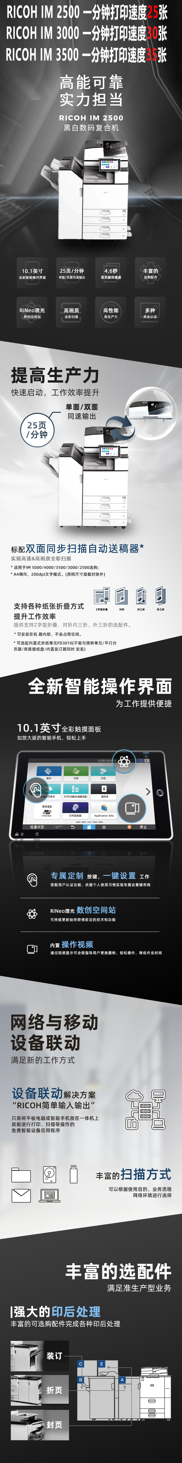 08155425cd31843d.png.avif (750×6000)