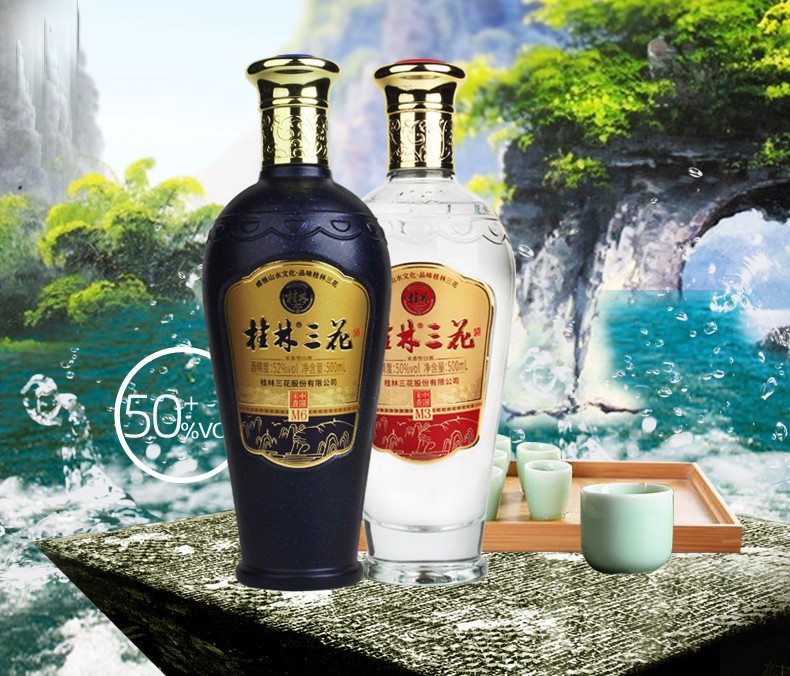 桂林三花酒50度m3白酒500ml瓶装老桂林高度粮食酒米香型广西桂林特产