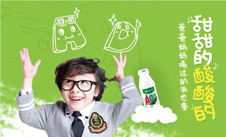 娃哈哈ad钙奶整箱大瓶儿童牛奶酸奶哇哈哈早餐饮料品 ad钙奶220gx8大