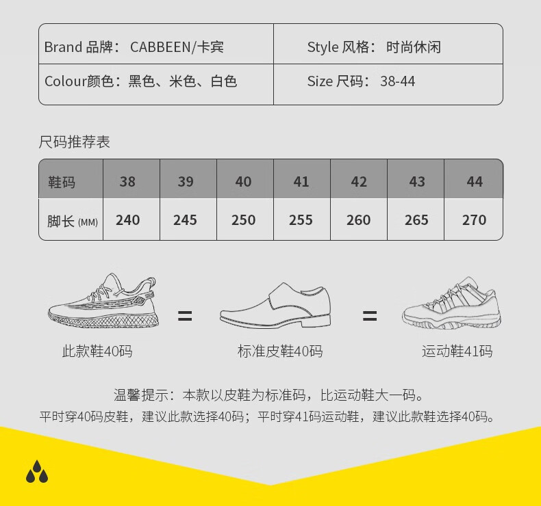 男鞋透气网面鞋飞织鞋低帮运动休闲鞋春季新款百搭鞋子男米色皮鞋码43