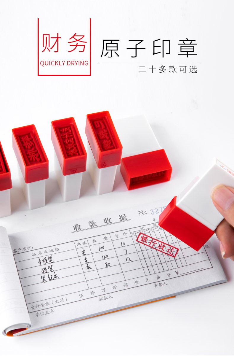 亚信现金付讫作废现金收讫附件正本复印无效银行收讫付讫会计通用章