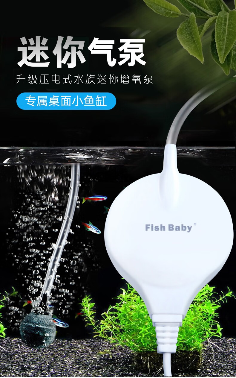 亚峰(yafeng)迷你养鱼氧气泵增氧泵充氧机小型家用低音小鱼缸打加氧