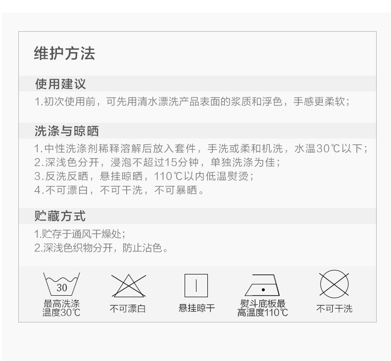 88761-富安娜家纺 床上四件套纯棉被罩床上用品双人床单被套 (圣之花)歌如 1.5m床适用(被套203*229cm)-四件套-详情图