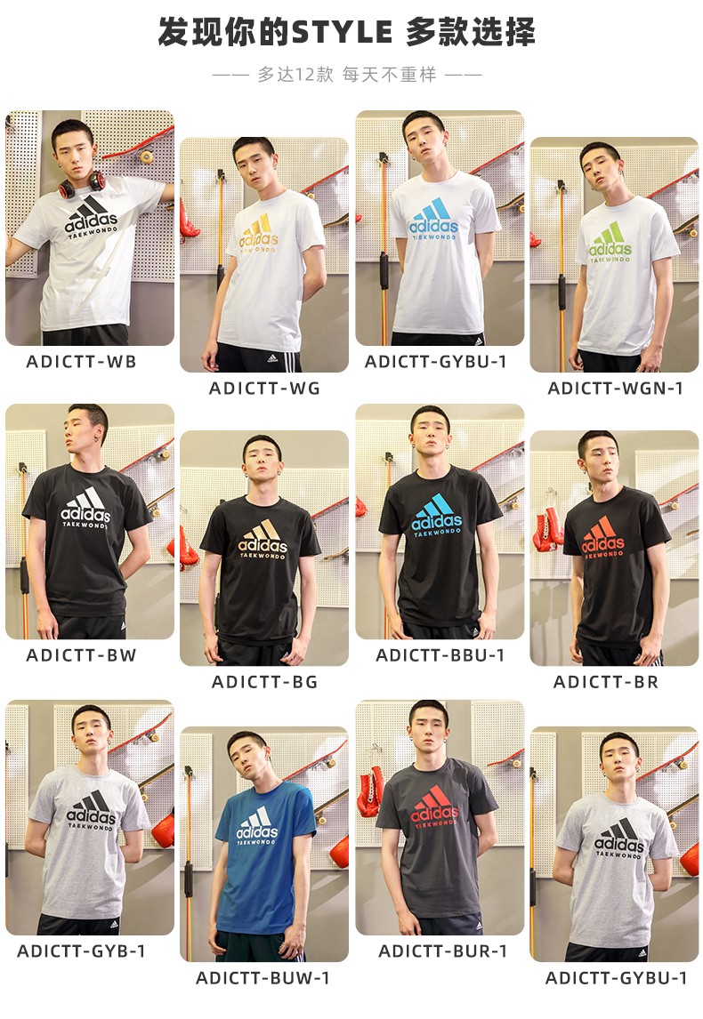 adidas阿迪达斯短袖t恤男圆领新款休闲运动舒适男子短袖judo绿白l