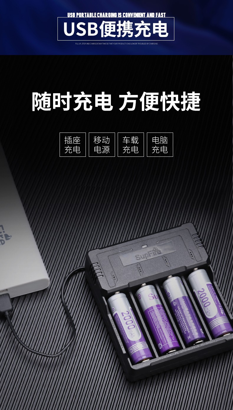 神火supfire18650强光手电锂电池充电器26650四槽多型号通用型37v42