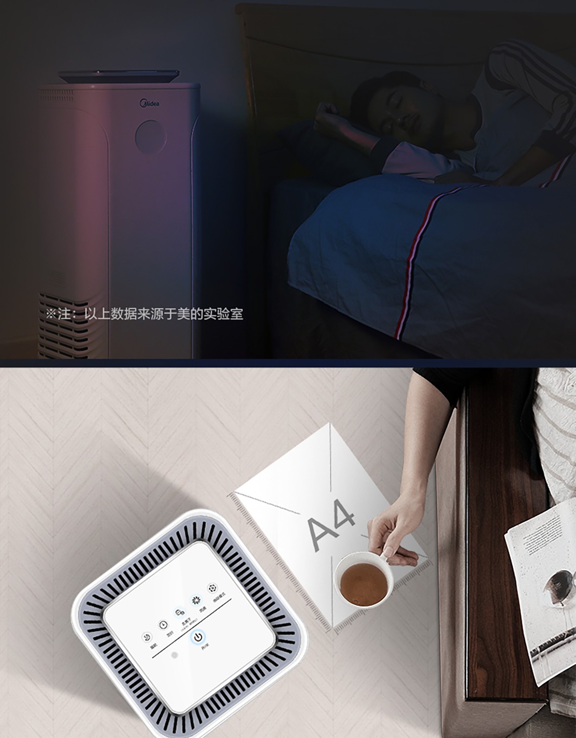 准新机美的midea空气净化器除甲醛除菌过滤式净化器kj400ge33陶瓷白kj