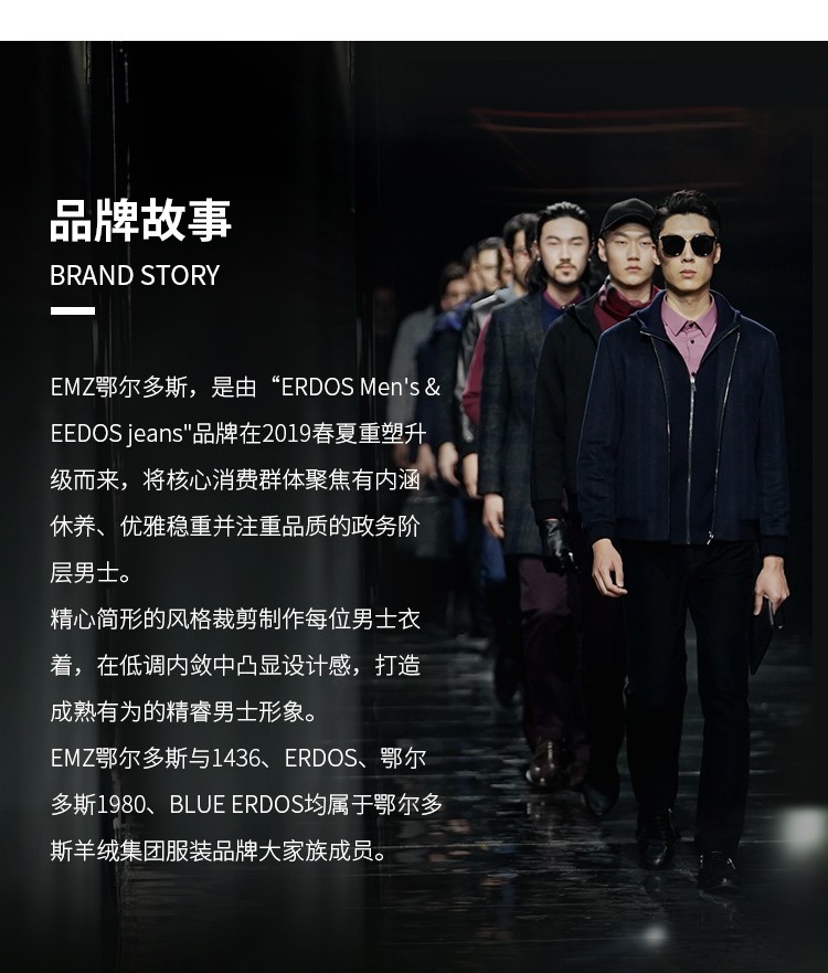 鄂尔多斯emz快干透气清凉春夏商务休闲短袖衬衫男士竖条条纹衬衣男含