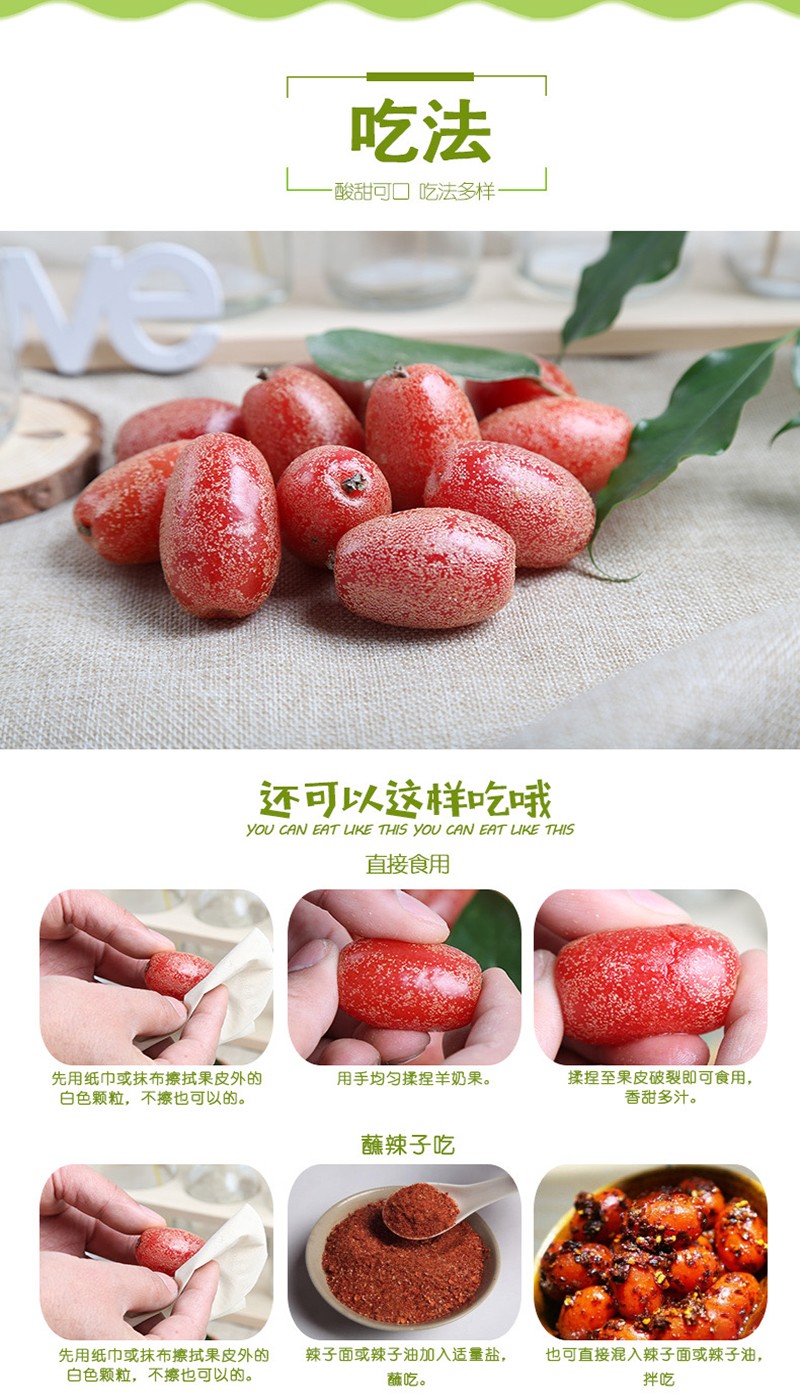 现货云南特产新鲜羊奶果牛奶果牛虱子果胡颓子果孕妇酸甜水果1kg酸甜