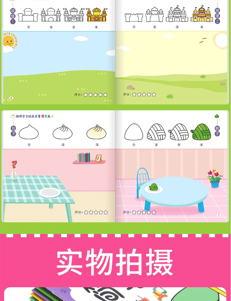 9787555715818出版社:成都地图出版社定价:100作者:廉东星商品名称