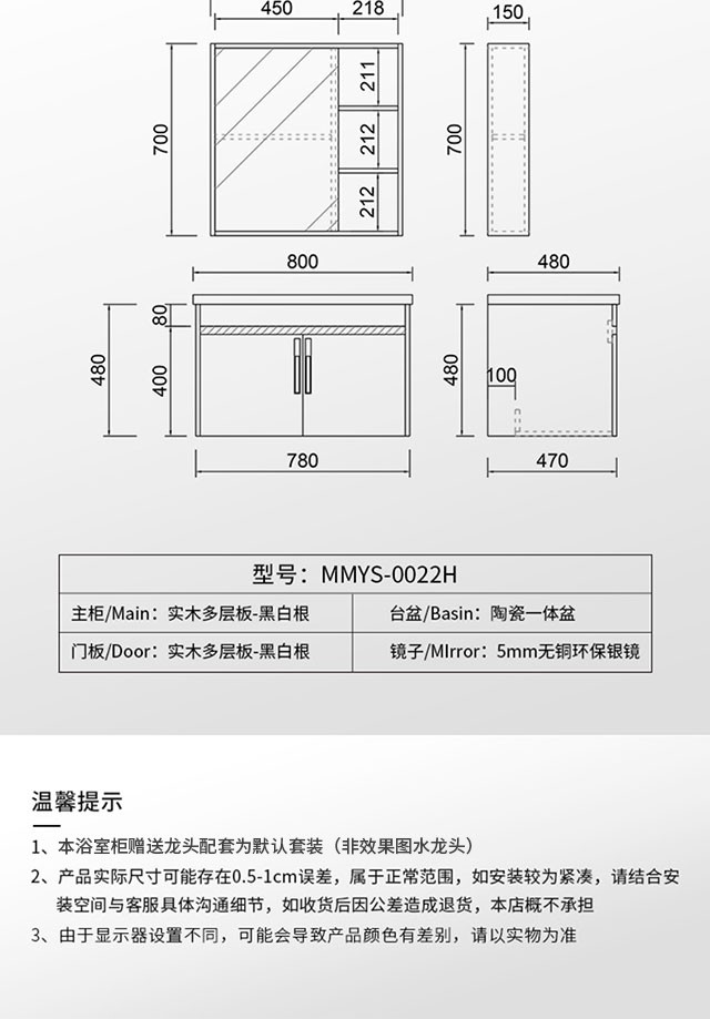 希箭horow实木浴室柜洗漱台洗脸池洗手盆带镜柜组合套装收纳柜o2o含