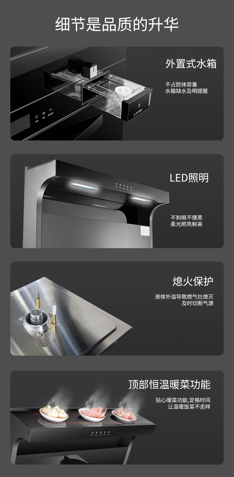 包安装雅乐思xs3032jzk蒸烤一体集成灶70l大容量蒸烤箱48kw爆炒火力烟