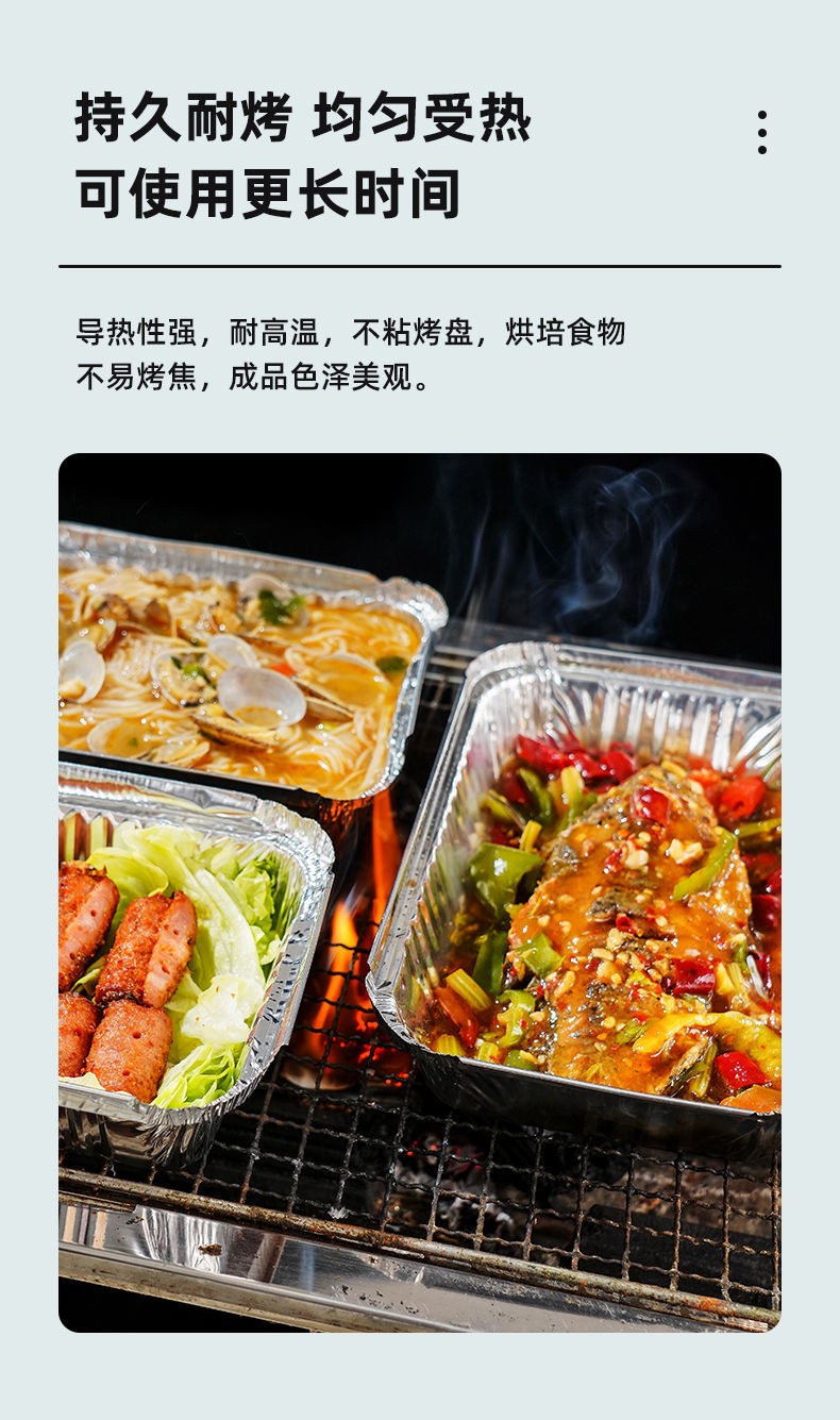 星恒梦锡纸铝箔烧烤锡纸盒批发烤鱼花甲粉加厚带盖耐高温家用空气炸锅