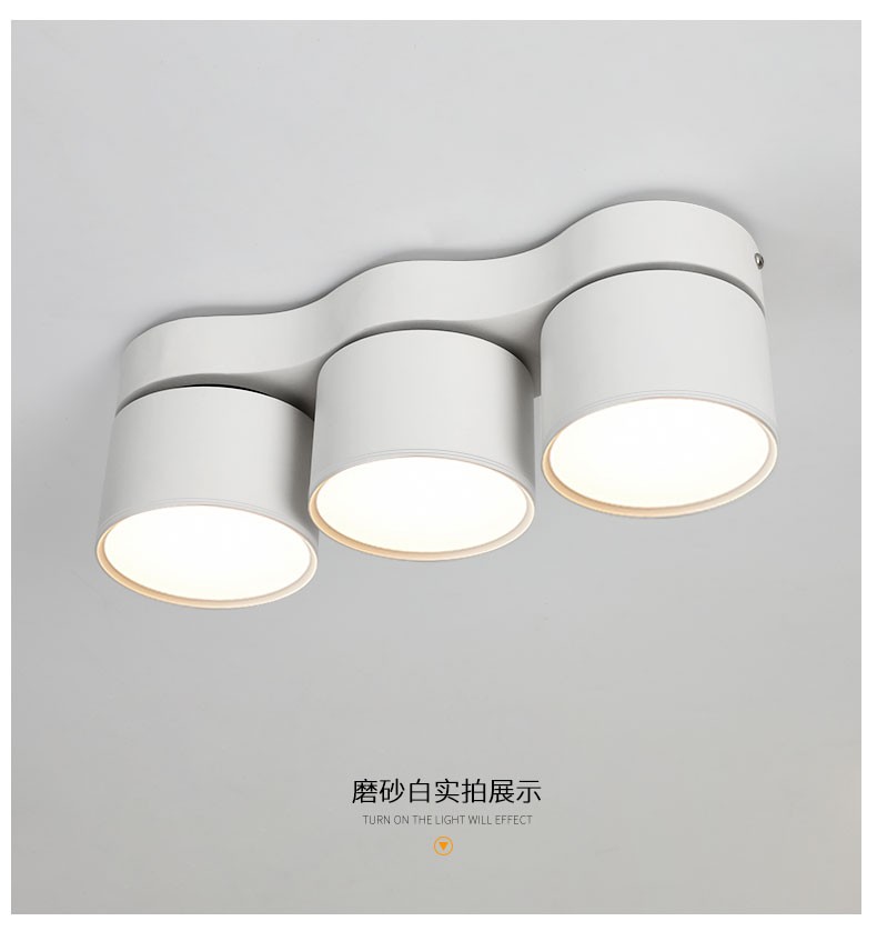 索韵led三头筒灯明装长方形连体射灯家用客厅免开孔防眩天花灯吸顶灯