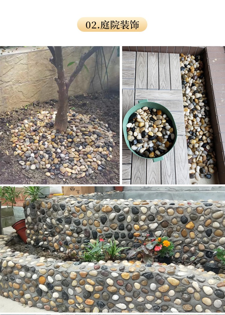 铺地庭院花园造景天然大小石头雨花石原石鹅软暖石50斤精抛白石24cm