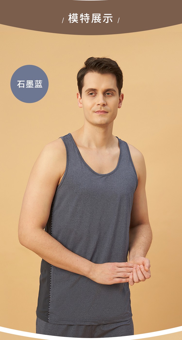 宜而爽背心男吸汗运动汗衫跨栏背心贴身打底衫男士吊带石墨蓝l170