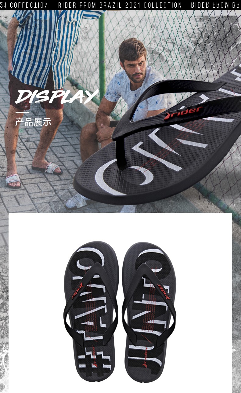 rider巴西进口人字拖新款男士夹趾拖鞋r1振动系列户外休闲防滑沙滩鞋