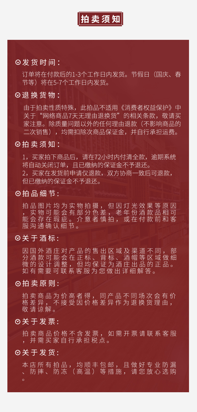 法国进口戛堡chabot特选拿破仑雅邑白兰地1l1瓶烈酒洋酒