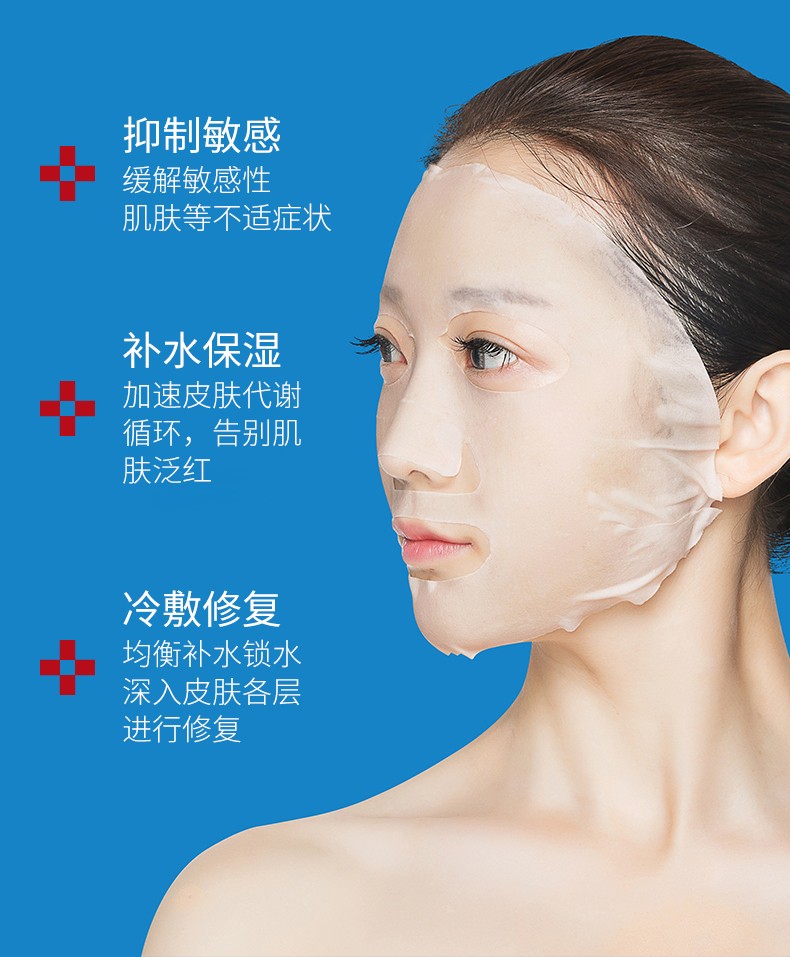 肌粉刺痤疮控油补水保湿淡化痘印男女面部护理安瓶补水面膜5片x2盒
