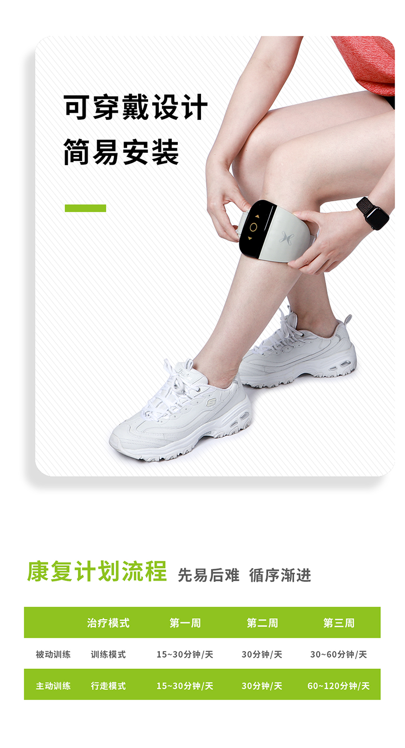 官方直供xft讯丰通g4足下垂电子助行仪中风偏瘫脑梗康复训练器材下肢