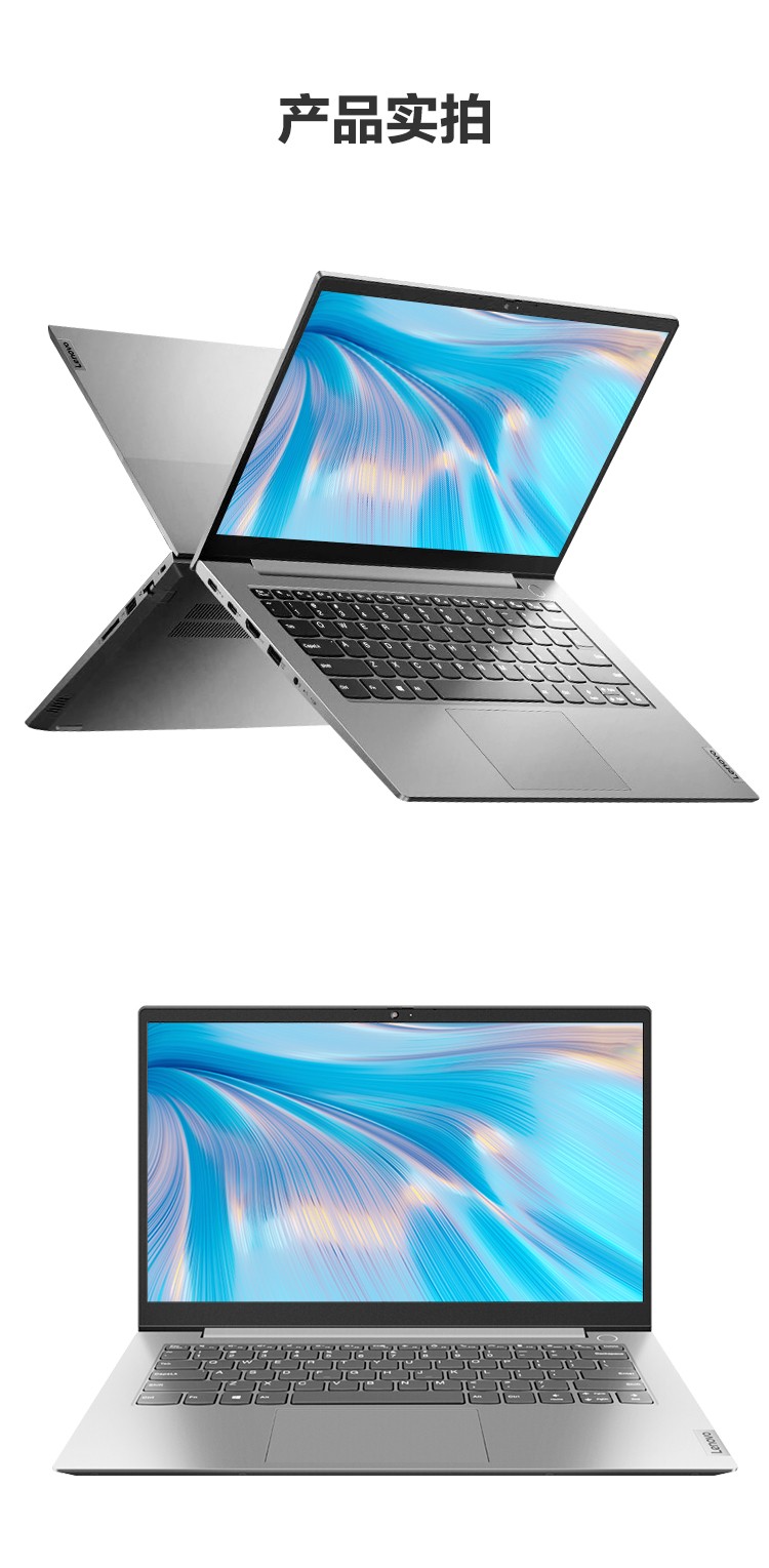 联想thinkbook14/15 超轻薄11代酷睿i5/i7手提商务办公学生游戏本指纹