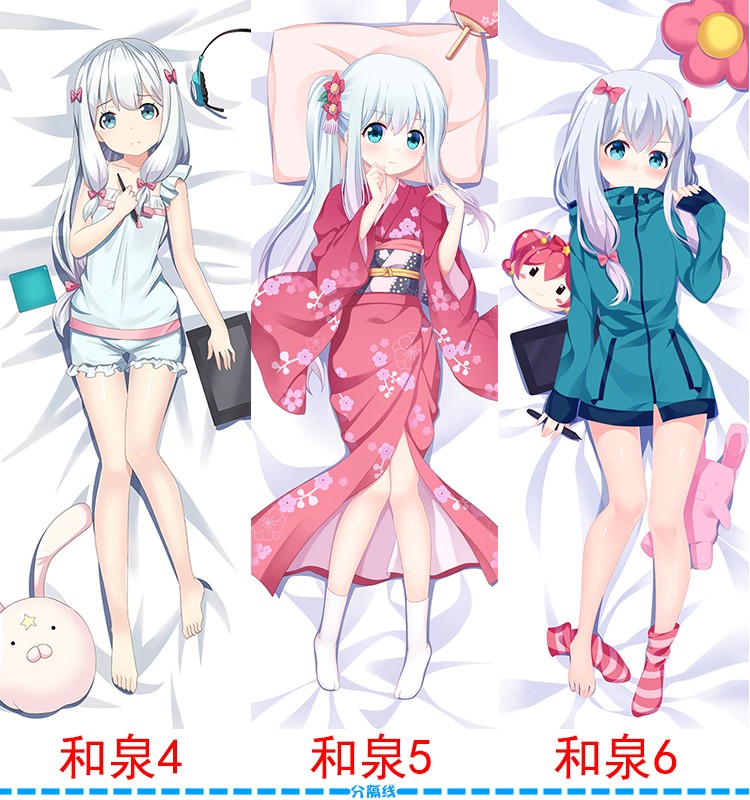 二次元动漫情色漫画老师和泉纱雾埃罗芒阿老师山田妖精萝莉宅男半身