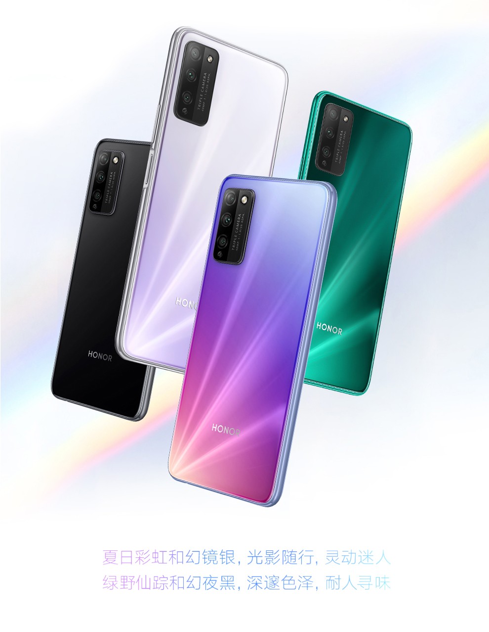 荣耀30青春版5g手机夏日彩虹6128gb碎屏险套装全网通5g