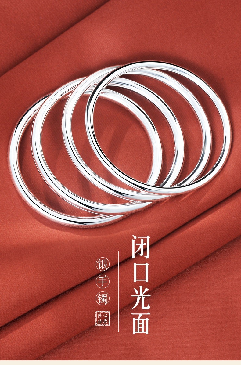 梦祥银手镯女实心银镯子光面三生三世银手镯手环生日礼物送女友 36克