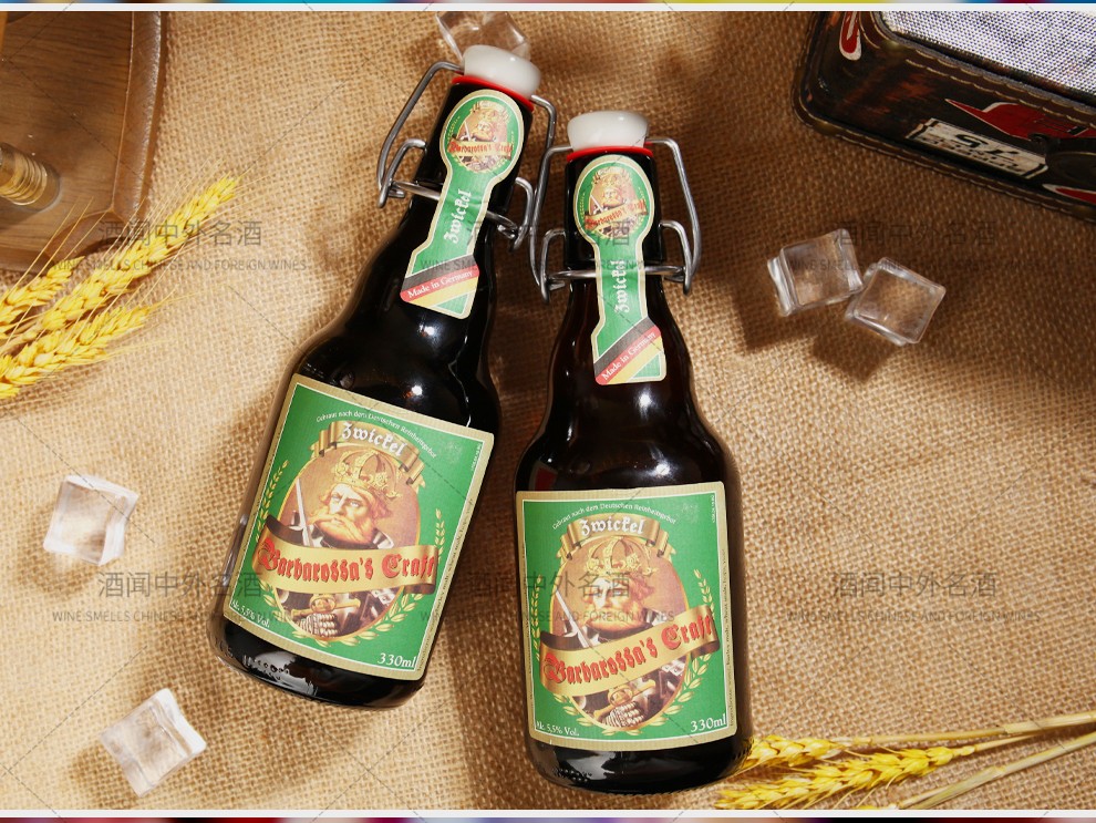巴巴罗萨国王barbarossa德国原装进口啤酒精酿啤酒大麦55度330ml8瓶装