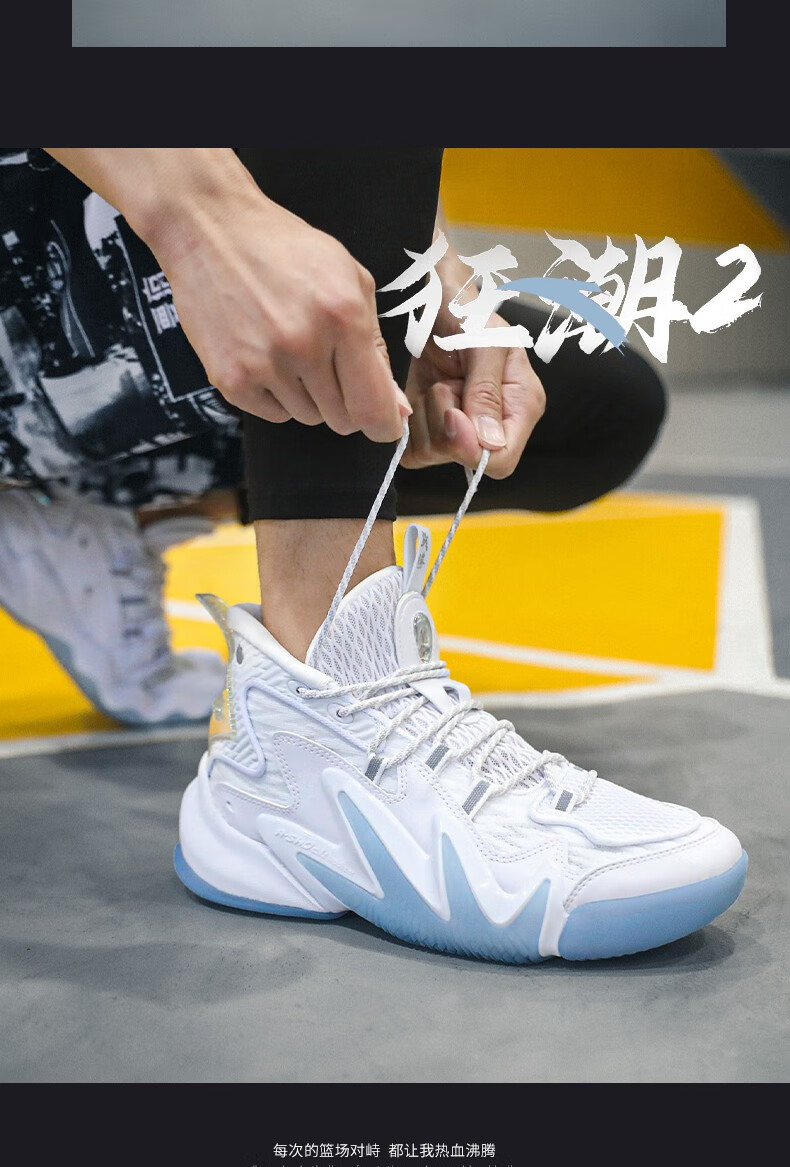 狂潮2安踏篮球鞋男夏季新款缓震耐磨高帮透气球鞋男士运动篮球鞋户外