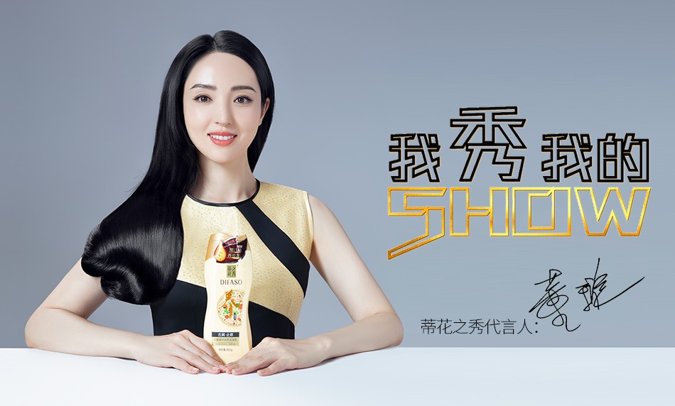 蒂花之秀八植精粹润养去屑控油型洗发水乳 男女止痒修护发质家庭装 去