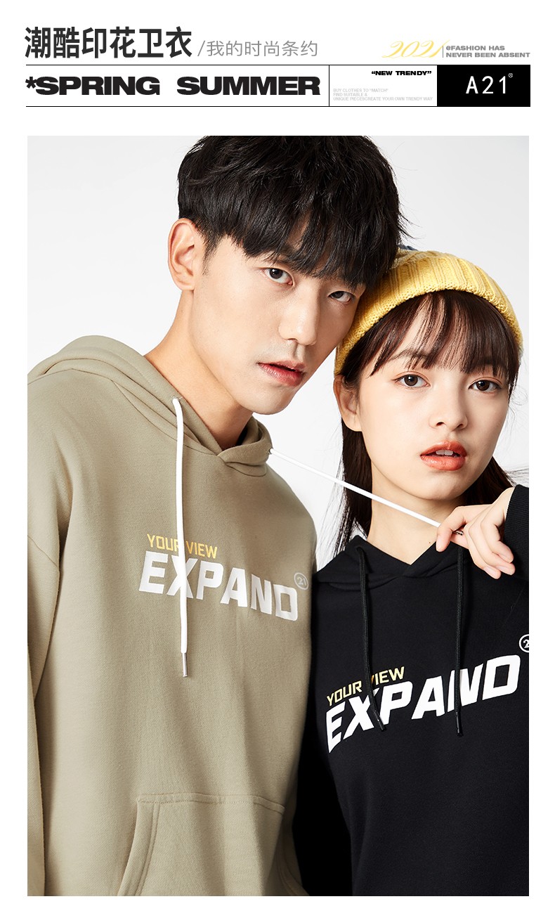 以纯线上品牌a21春季2021新款男装针织宽松连帽落肩印花长袖卫衣衫