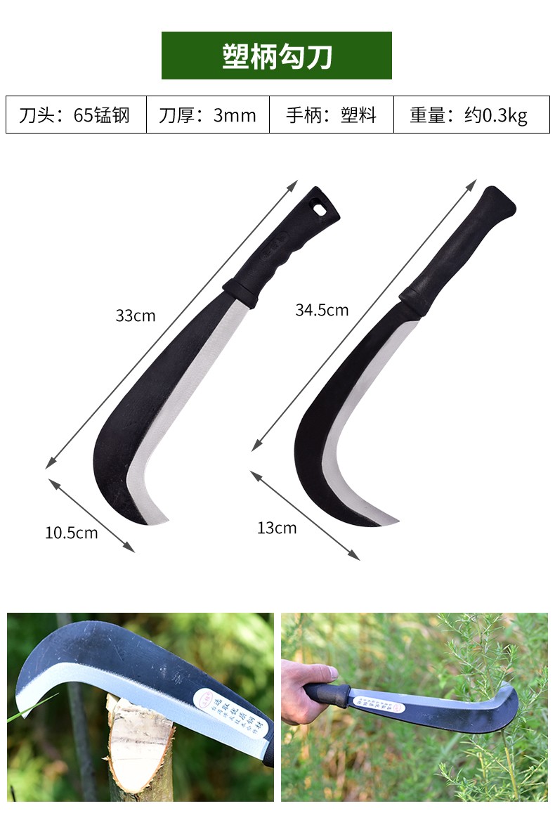 兰诗(lautee)fw-1013 除草工具镰刀割草刀长柄大镰刀农用砍柴刀 木柄