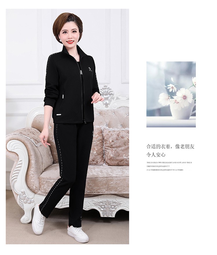 麦卡玛高端品牌妈妈运动服套装春秋中年女2022新款中老年人外套大码三