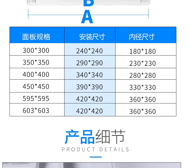 柒赣abs方形散流器新风中央空调出风口送排风口集成吊顶塑料风口方形